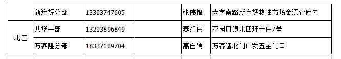 &#20048;&#31454;&#45;&#20048;&#31454;&#40;&#20013;&#22269;&#41;&#19968;&#31449;&#24335;&#26381;&#21153;&#23448;&#32593;